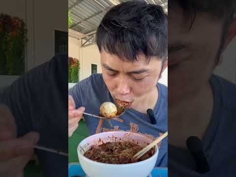 ชดไข่ลูกเป็ดในน้ำก๋วยเตี๋ยว