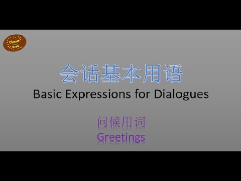 BasicExpressionsforDialogue