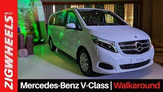 Mercedes-Benz V-Class 2019 Walkaround | Launched at Rs. 82 Lakh | ZigWheels.com