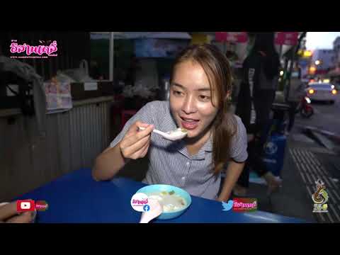 ขอนแก่น-ชายใหญ่บัวลอยมะพร้าวอ่ ขอนแก่น-ชายใหญ่บัวลอยมะพร้าวอ่