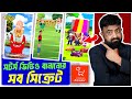  !       Learn with Shepon- Shorts Video full Class