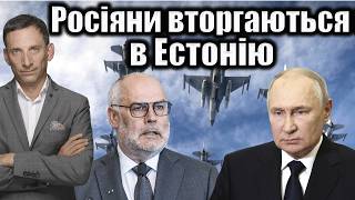 Russian MiG-31s Violate Estonian Airspace: Western Response and Trump's Role