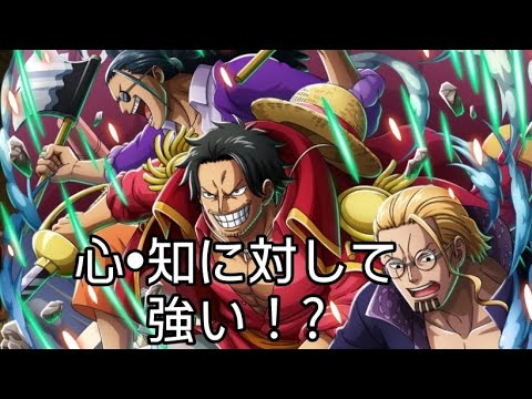 トレクル GP ロジャー＆レイリー＆ギャバン 心•知に対して強い！？
