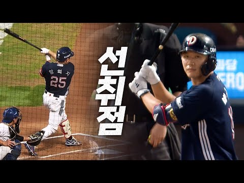[두산 vs NC] 또 먼저 터졌다! 이틀 연속 선취점으로 분위기를 끌어올린 두산베어스! | 9.5 | 크보모먼트 BY 삼진제약 | 야구 하이라이트