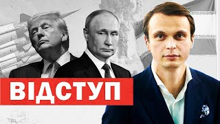 Зеленский анонсирует кадровые изменения, Путин пытается использовать иранский вопрос для давления на Трампа, Украина готовится к важным назначениям
