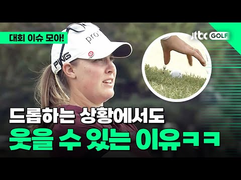 [LPGA] 행운의 드롭과 6차 연장전의 치열한 승부까지! l 토토 재팬 클래식