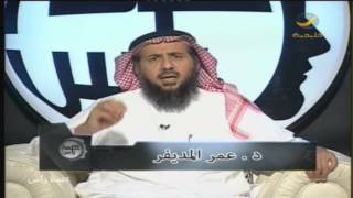 كلمة راس مع د.عمر المديفر “انظر إلى النعم التي أنعم الله بها عليك”