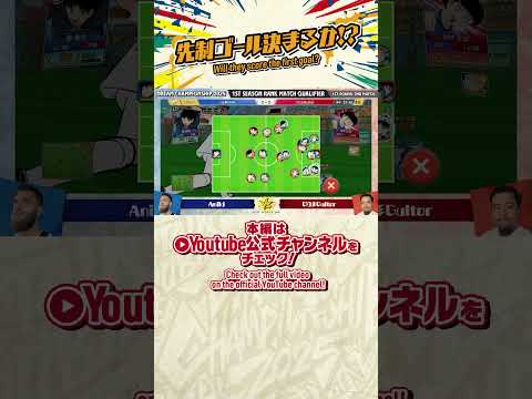 最終トーナメント1回戦第2試合の注目シーンをお届け！Highlights from the Final Stage Tournament 1st Round 2nd Match!