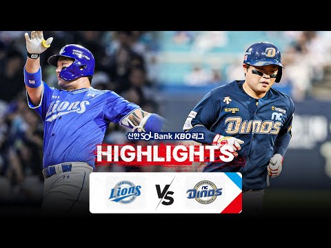 [KBO 하이라이트] 8.17 삼성 vs NC | 2024 신한 SOL뱅크 KBO 리그 | 야구