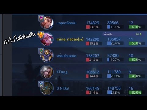 ROV-:-เล่นKeeraไปTOP-10-EP7-(เ ROV-:-เล่นKeeraไปTOP-10-EP7-(เ
