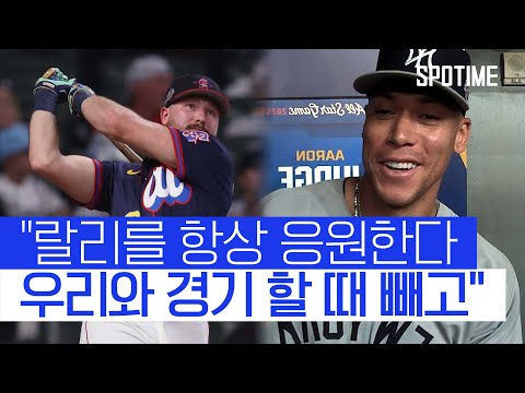 포수에 스위치 히터인데… 전반기 홈런 1위, 랄리 향한 저지의 리스펙 