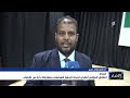 انطلاق المؤتمر الطبي لصحة الجهاز الهضمي في المكلا بمشاركة نخبة من الأطباء