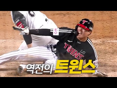[LG vs KT] 역전 드라마를 쓴 LG 트윈스의 9회 마지막 공격 | 6.26 | 크보모먼트 BY 삼진제약 | 야구 하이라이트