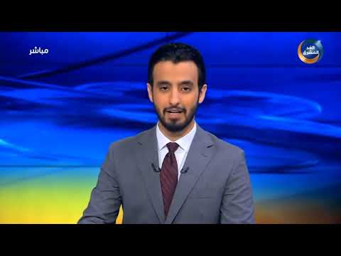 نشرة أخبار الثالثة مساءً | سقوط ضحايا وجرحى في انفجار قنبلة بسوق للأسماك بالشيخ عثمان (26 مايو)