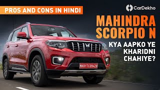 Mahindra Scorpio N Pros, Cons, And Should You Buy One? | Hindi Mai | CarDekho