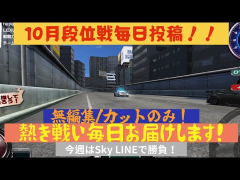 【ドリスピ】普通に先週まで使ってた奴のせいで勝率終わってたからなんとか戻そうとSky LINEで走ってみたら案外勝てておもしろいwww