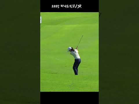 황유민의 미스샷?? 띄워서 한방에 클리어