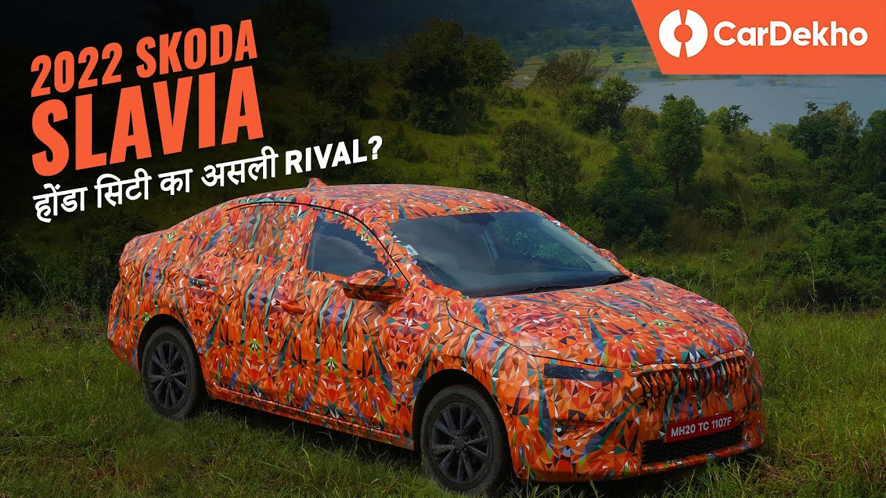 Skoda Slavia India Preview | Octavia का छोटा भाई! Rival of Honda City & Replacement for Rapid