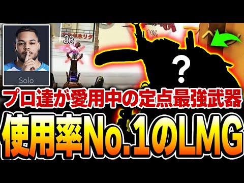 遂に競技シーンでPKMが採用！防衛最強の『壁抜き性能』＋『弾幕撃ち』で、スコストが無限に貯まるんだがww【CODモバイル】