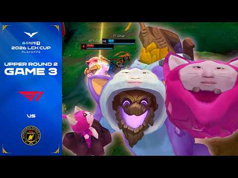 냥냥 펀치 | T1 vs BFX 게임 3 하이라이트 | 2026 LCK CUP 플레이오프