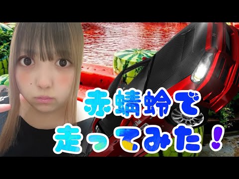だめだこりゃ✿☆9と☆8じゃ☆9が勝つでしょがw 【段位戦】【ドリフト/スピリッツ】ドリスピ　ひなっぴ　チャンネル❣