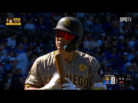 [MLB] 샌디에이고 vs 시카고 컵스 김하성 주요장면 (05.09)