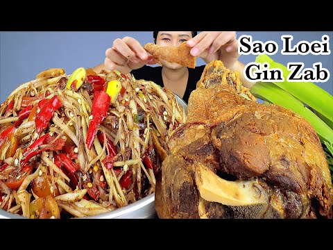 กินส้มตำปลาร้าเผ็ดๆ‼️ขาหมูเยอร กินส้มตำปลาร้าเผ็ดๆ‼️ขาหมูเยอร