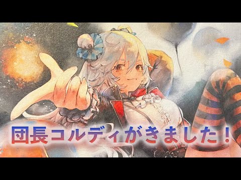 【メメントモリ】リポストキャンペーンの景品を眺めよう