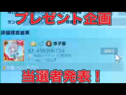 ＃プレゼント企画「BPをギフトで送ります」続編【荒野行動】1596PC版『KNIVES OUT』「荒野の光」　#荒野行動　#荒野バババン8周年  #底辺まぁ【荒野無課金】