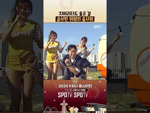 윤석민 위원의 사회생활 