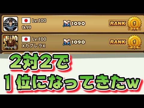 【Summoners War】生放送　目指せ赤3∠( ﾟдﾟ)／1900∠( ﾟдﾟ)／