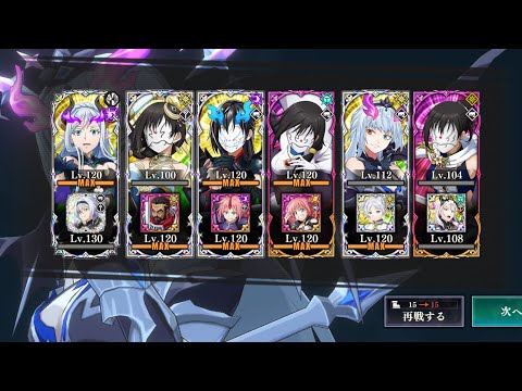 【まおりゅう】征討戦災  暗黒呑み干す混沌  仮面4姉妹 物理4