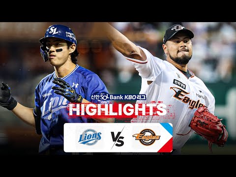 [KBO 하이라이트]  9.11 삼성 vs 한화 | 2024 신한 SOL뱅크 KBO 리그 | 야구