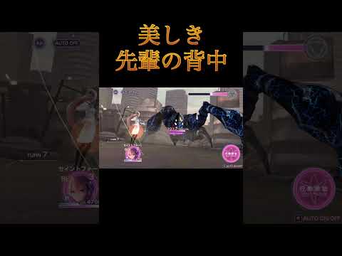 3周年衣装に身を包んだユイナ先輩のせーいっ!!【ヘブバン shorts】