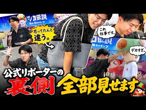 【キノコ伝説】現地リポーター、思ってたんと違いました。【2.5周年】