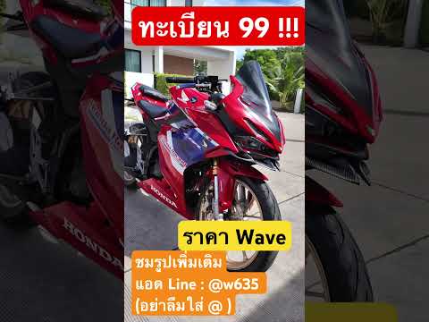 Hondacbr150(abs)✅ทะเบียน