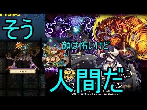 【サモンズ】【実況】北部の要所カリンシャ　神　人間の力を見せてやれ！【ウル】