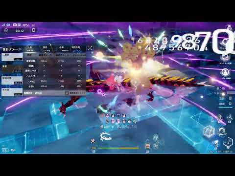 幻塔　テストサーバー　南斗/アストール/ヴォイド　４４．９６Ｇ　　#幻塔　#TowerOfFantasy #幻塔先行テスト