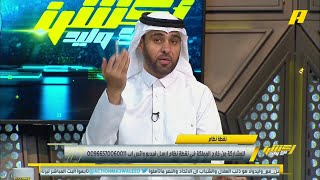 ماجد الفهمي : كل القضايا التي حدثت سابقا مثل قضية كنو انتهت “ بحب الخشوم ”