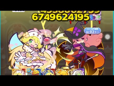 【保存用】とことん塔紫55F  火力編成 【ぷよクエ】【テクニカル】