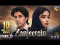 Zanjeerain Episode 29 - 6th Aug 2026  ft. Sajal Aly & Danyal Zafar - HUM TV
