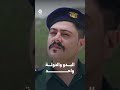 البدو والدولة واحد