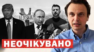 Трамп, Путін і Зеленський готуються до зустрічі перед Днем Незалежності: основні перемовини та інсайти