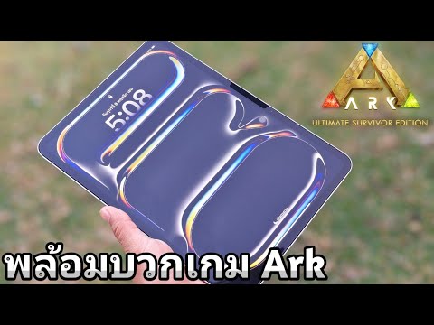 ipadprom4ลองเล่นArkMobile