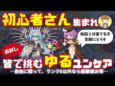 参加型ユンケア便 B鯖7人H鯖5人