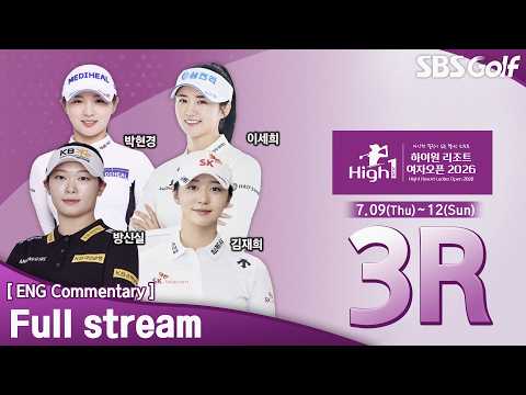 [KLPGA 2026] High1 Resort Ladies Open 2026 / 3R (ENG Commentary)