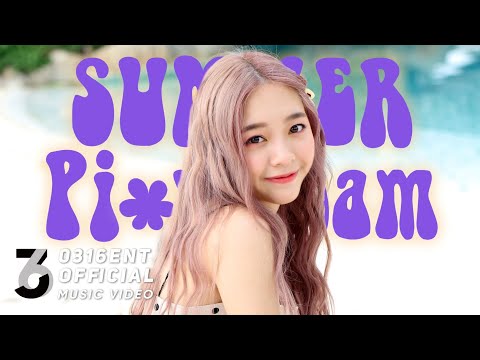 RoseQuartz(โรสควอตซ์)-Summe