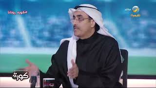 محمد الماس : رحيل الإدارة الربحية هو الحل الأكبر حالياً في الاتحاد