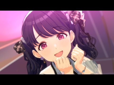 【シャニソン】愛なView　小糸センター
