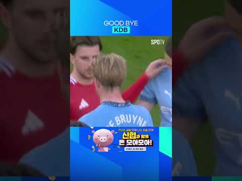 KDB, 맨더비 라스트 댄스 